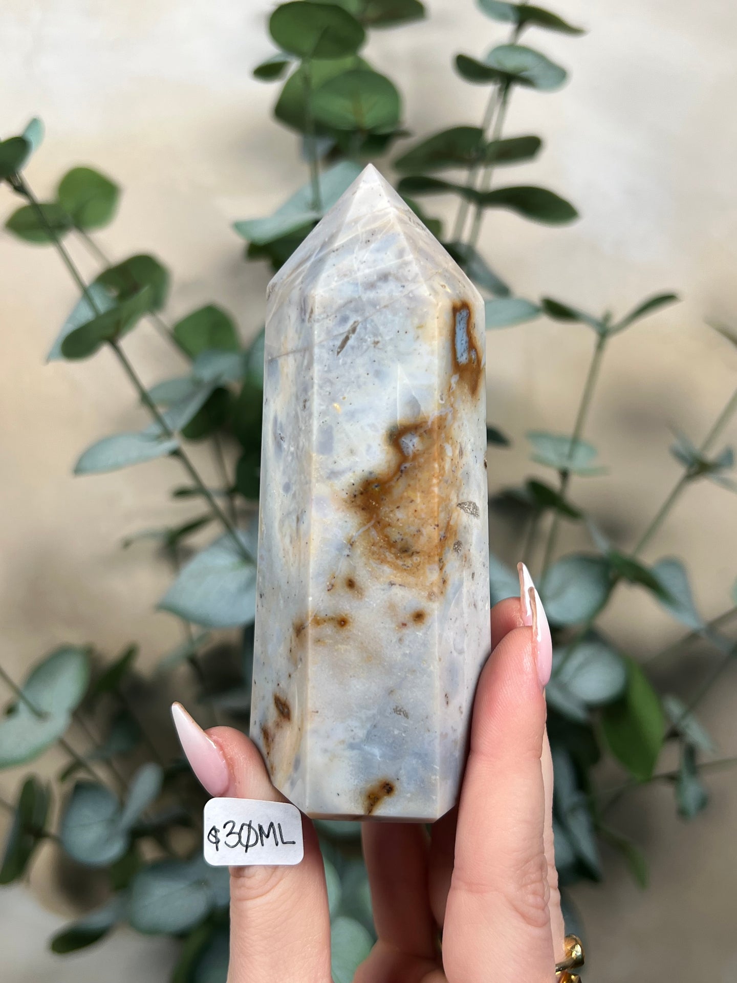 Sea Jasper Towers (30ML, 36MD)